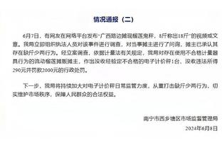 难逃伤病厄运？利物浦旧将张伯伦大腿肌肉完全撕裂，伤缺4个月